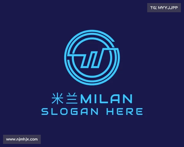 了解米兰milan